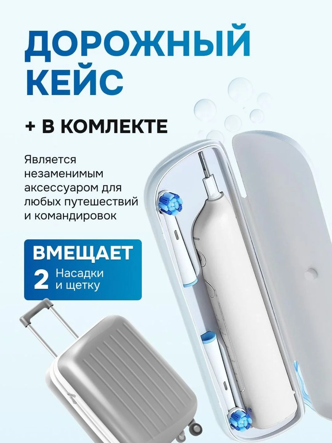 Черный электрическая зубная щетка Bitvae R2 Rotary E- Toothbrush (R2) ,GLOBAL