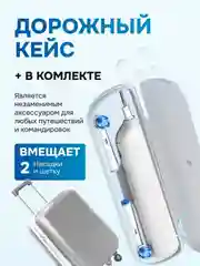 Черный электрическая зубная щетка Bitvae R2 Rotary E- Toothbrush (R2) ,GLOBAL