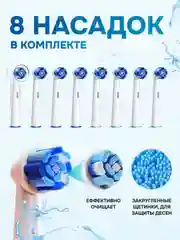 Черный электрическая зубная щетка Bitvae R2 Rotary E- Toothbrush (R2) ,GLOBAL