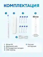 Розовый электрическая зубная щетка Bitvae R2 Rotary E- Toothbrush (R2) ,GLOBAL