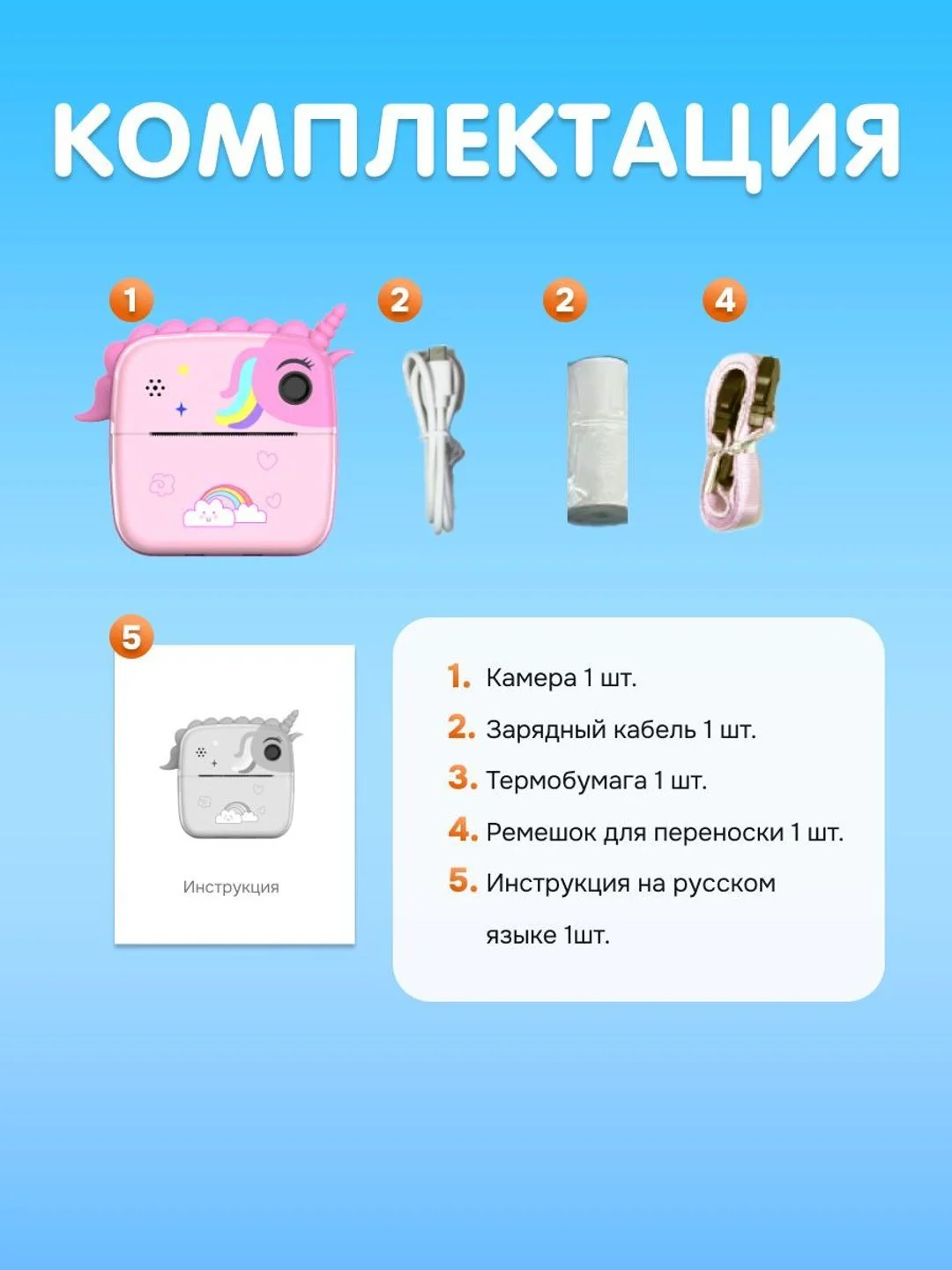 Розовый детский фотоаппарат мгновенной печати Kid Joy, c картинкой динозавра Print Cam