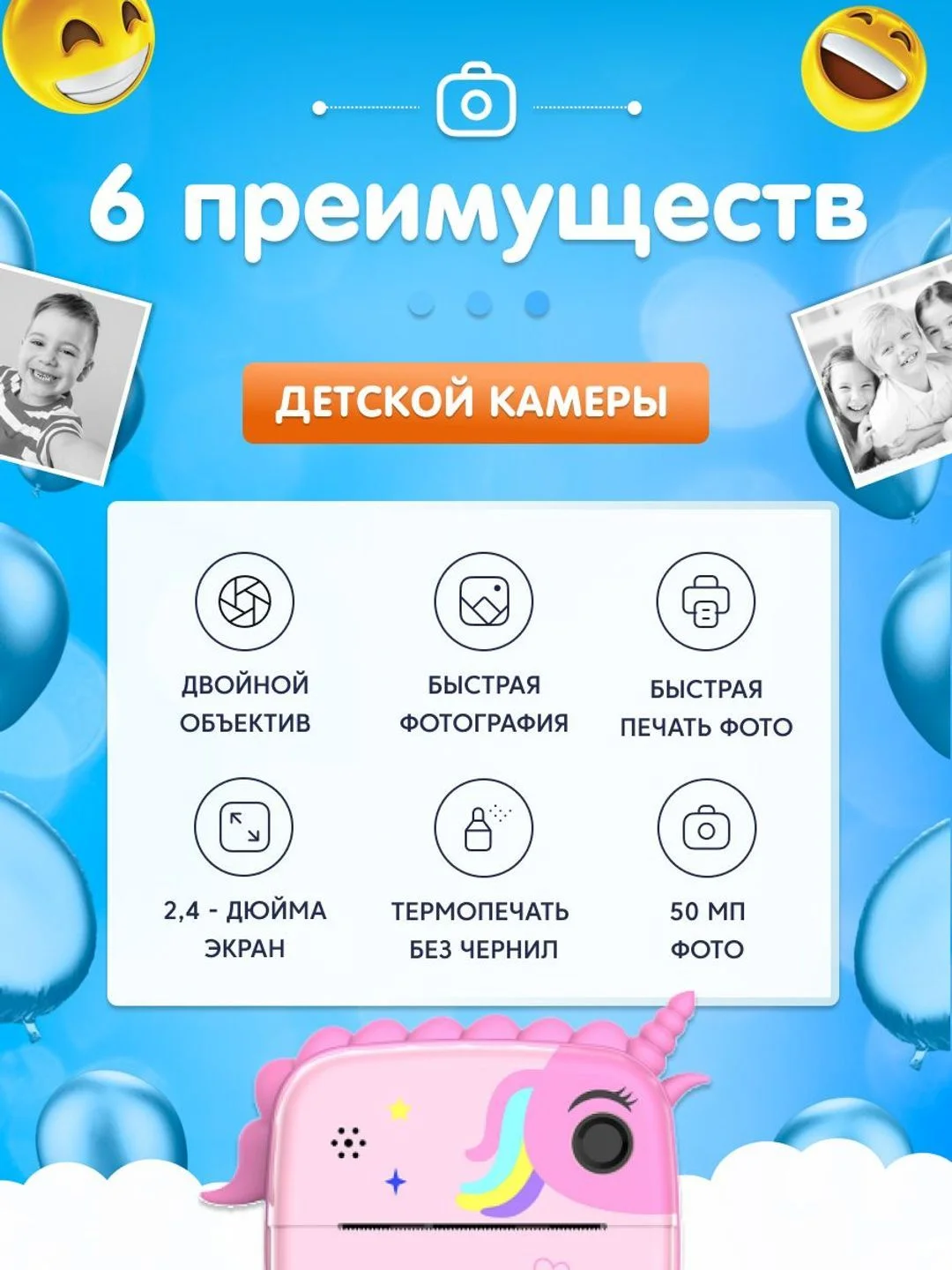 Розовый детский фотоаппарат мгновенной печати Kid Joy, c картинкой динозавра Print Cam