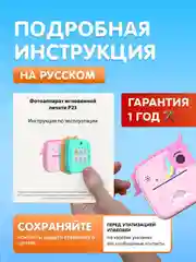 Розовый детский фотоаппарат мгновенной печати Kid Joy, c картинкой динозавра Print Cam