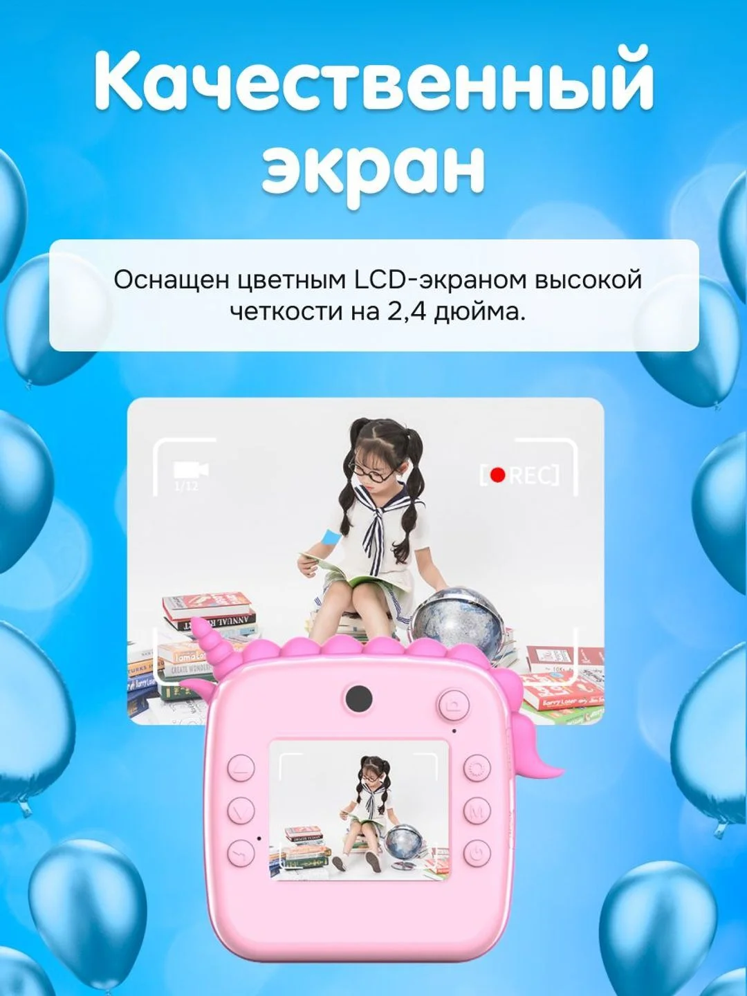 Розовый детский фотоаппарат мгновенной печати Kid Joy, c картинкой динозавра Print Cam