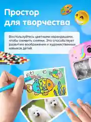 Розовый детский фотоаппарат мгновенной печати Kid Joy, c картинкой динозавра Print Cam