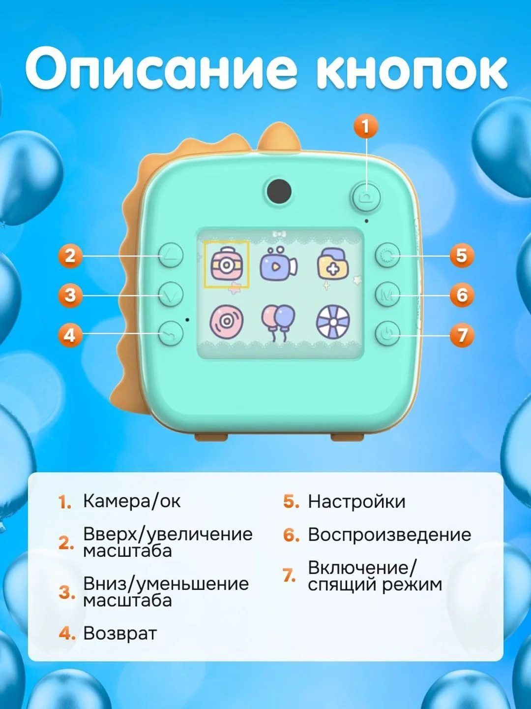 Розовый детский фотоаппарат мгновенной печати Kid Joy, c картинкой динозавра Print Cam