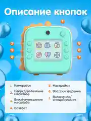 Розовый детский фотоаппарат мгновенной печати Kid Joy, c картинкой динозавра Print Cam