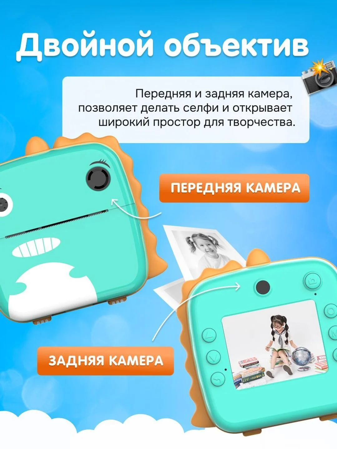 Розовый детский фотоаппарат мгновенной печати Kid Joy, c картинкой динозавра Print Cam
