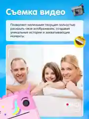 Розовый детский фотоаппарат мгновенной печати Kid Joy, c картинкой динозавра Print Cam