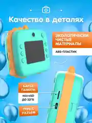 Розовый детский фотоаппарат мгновенной печати Kid Joy, c картинкой динозавра Print Cam