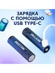 Синий аккумуляторные батарейки Beston тип 18650 с зарядкой по Type-C 2000 мач комплект 2 шт