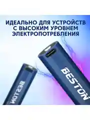 Синий аккумуляторные батарейки Beston тип 18650 с зарядкой по Type-C 2000 мач комплект 2 шт