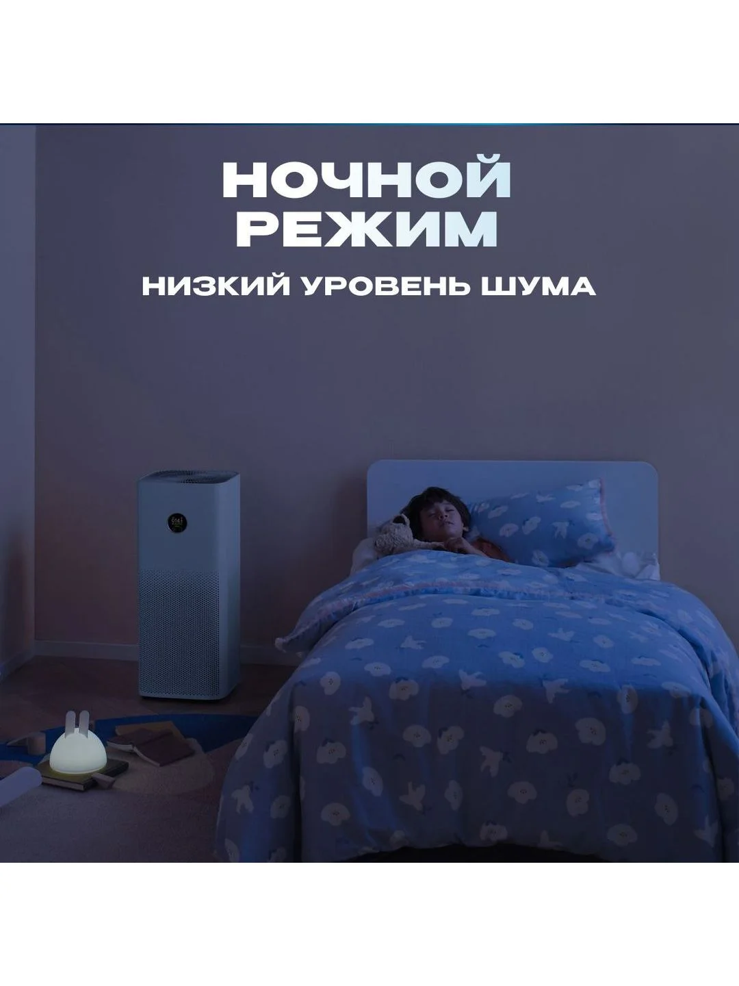Очиститель воздуха Xiaomi (Mi) Smart Air Purifier 4 Pro (AC-M15-SC)