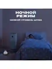 Очиститель воздуха Xiaomi (Mi) Smart Air Purifier 4 Pro (AC-M15-SC)