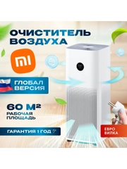 Очиститель воздуха Xiaomi (Mi) Smart Air Purifier 4 Pro (AC-M15-SC)
