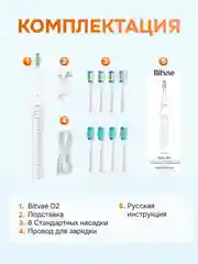 Черный электрическая зубная щетка массажная для полости рта Bitvae D2 Toothbrush + Case+8 Heads