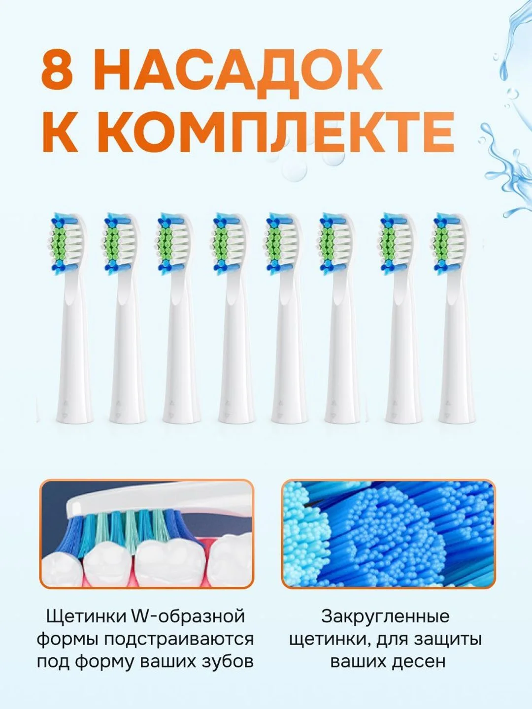 Черный электрическая зубная щетка массажная для полости рта Bitvae D2 Toothbrush + Case+8 Heads