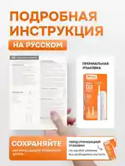 Розовый электрическая зубная щетка массажная для полости рта Bitvae D2 Toothbrush + Case+8 Heads