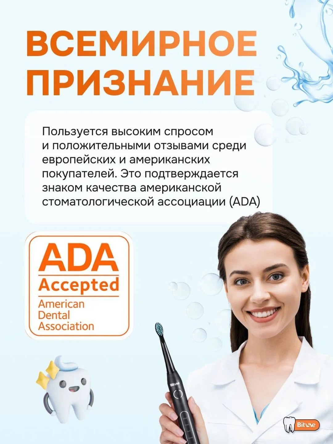 Черный электрическая зубная щетка массажная для полости рта Bitvae D2 Toothbrush + Case+8 Heads