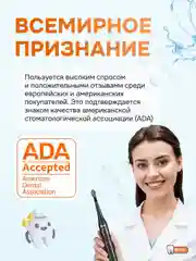 Черный электрическая зубная щетка массажная для полости рта Bitvae D2 Toothbrush + Case+8 Heads