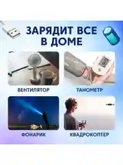 Голубой аккумуляторные батарейки Beston мизинчиковые Li-Ion Beston AAA с зарядкой по Type-C 665