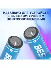 Голубой аккумуляторные батарейки Beston мизинчиковые Li-Ion Beston AAA с зарядкой по Type-C 665