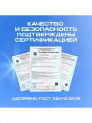Моющее средство для робота мойщика окон, Avalonica (AVA PAV01)