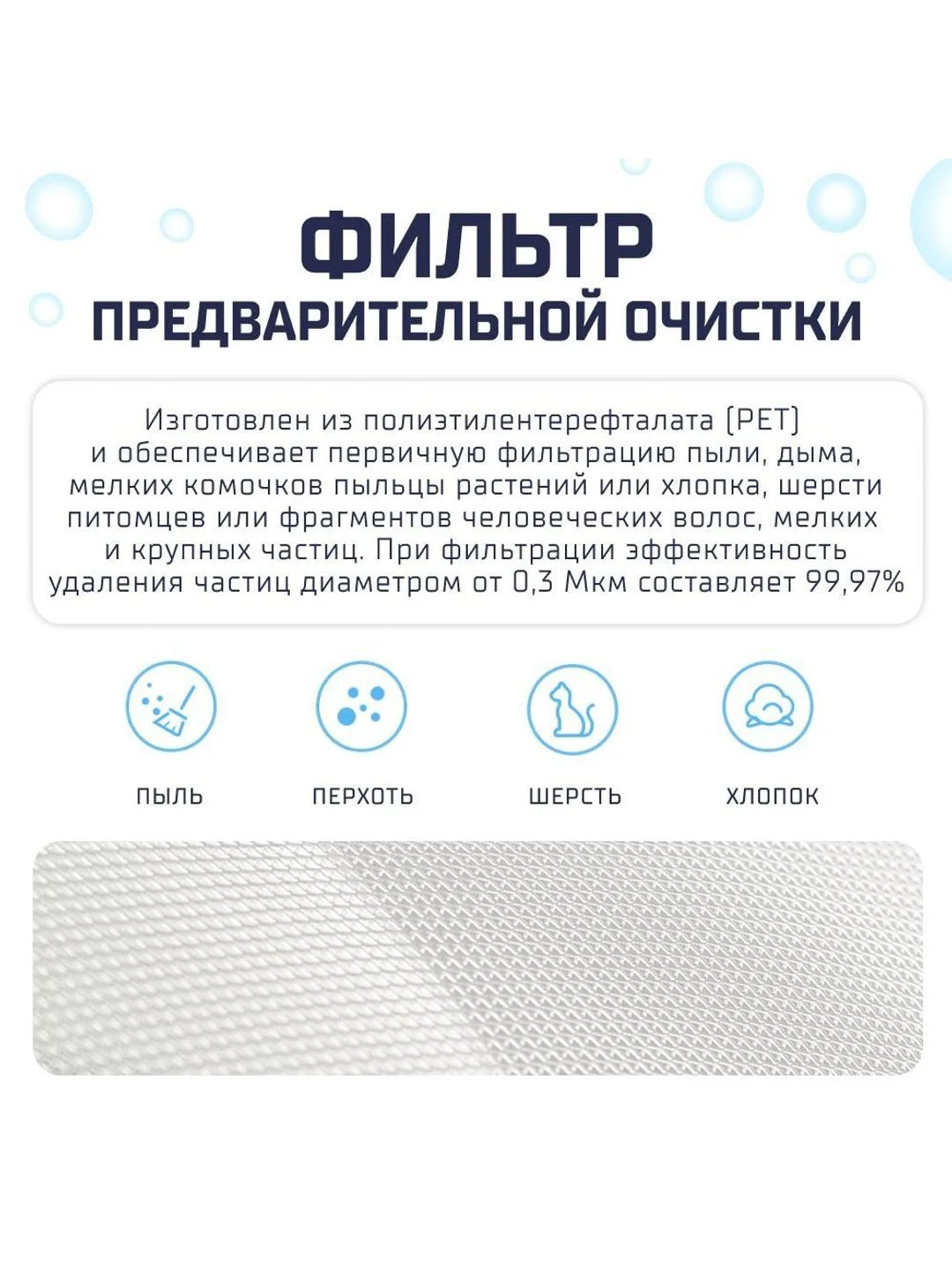 Серый фильтр для очистителя воздуха Xiaomi Air Purifier HEPA Filter (M8R-FLH) GLOBAL, серый