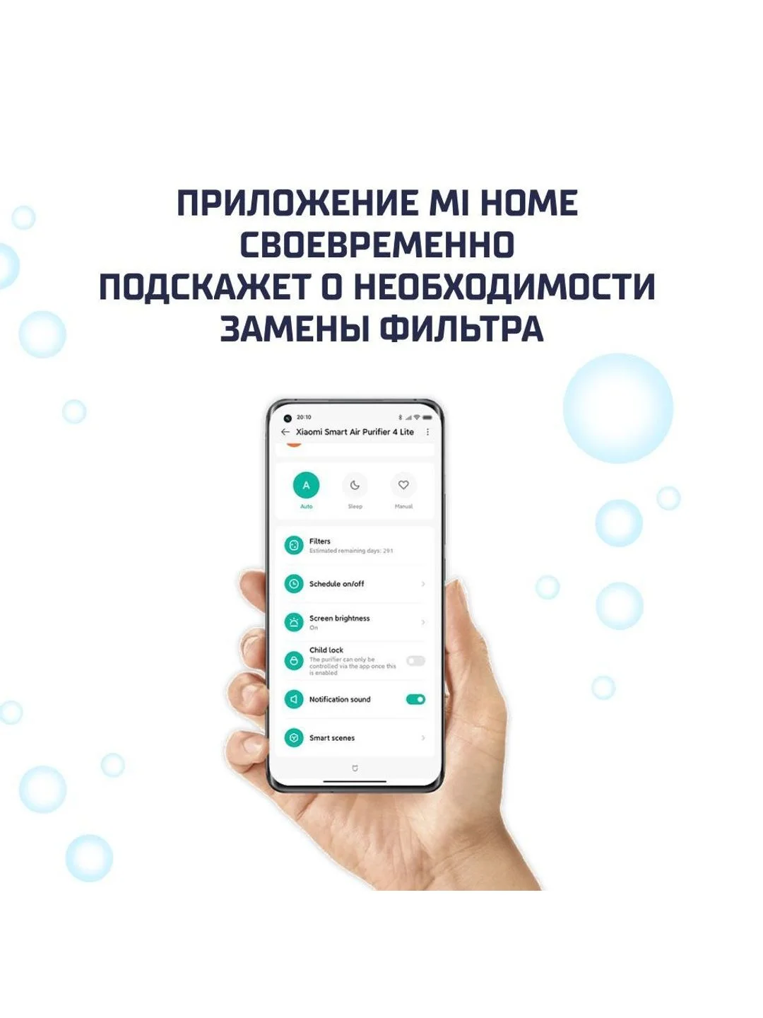 Серый фильтр для очистителя воздуха Xiaomi Air Purifier HEPA Filter (M8R-FLH) GLOBAL, серый