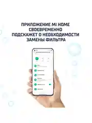 Серый фильтр для очистителя воздуха Xiaomi Air Purifier HEPA Filter (M8R-FLH) GLOBAL, серый