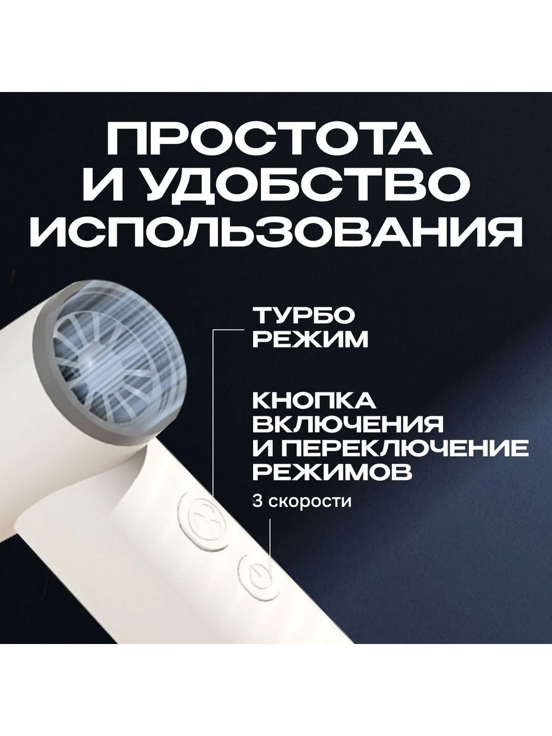 Воздуходувка аккумуляторная для автомобиля / компьютера Avalonica AVA