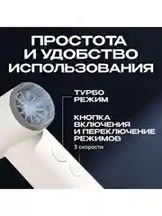 Воздуходувка аккумуляторная для автомобиля / компьютера Avalonica AVA