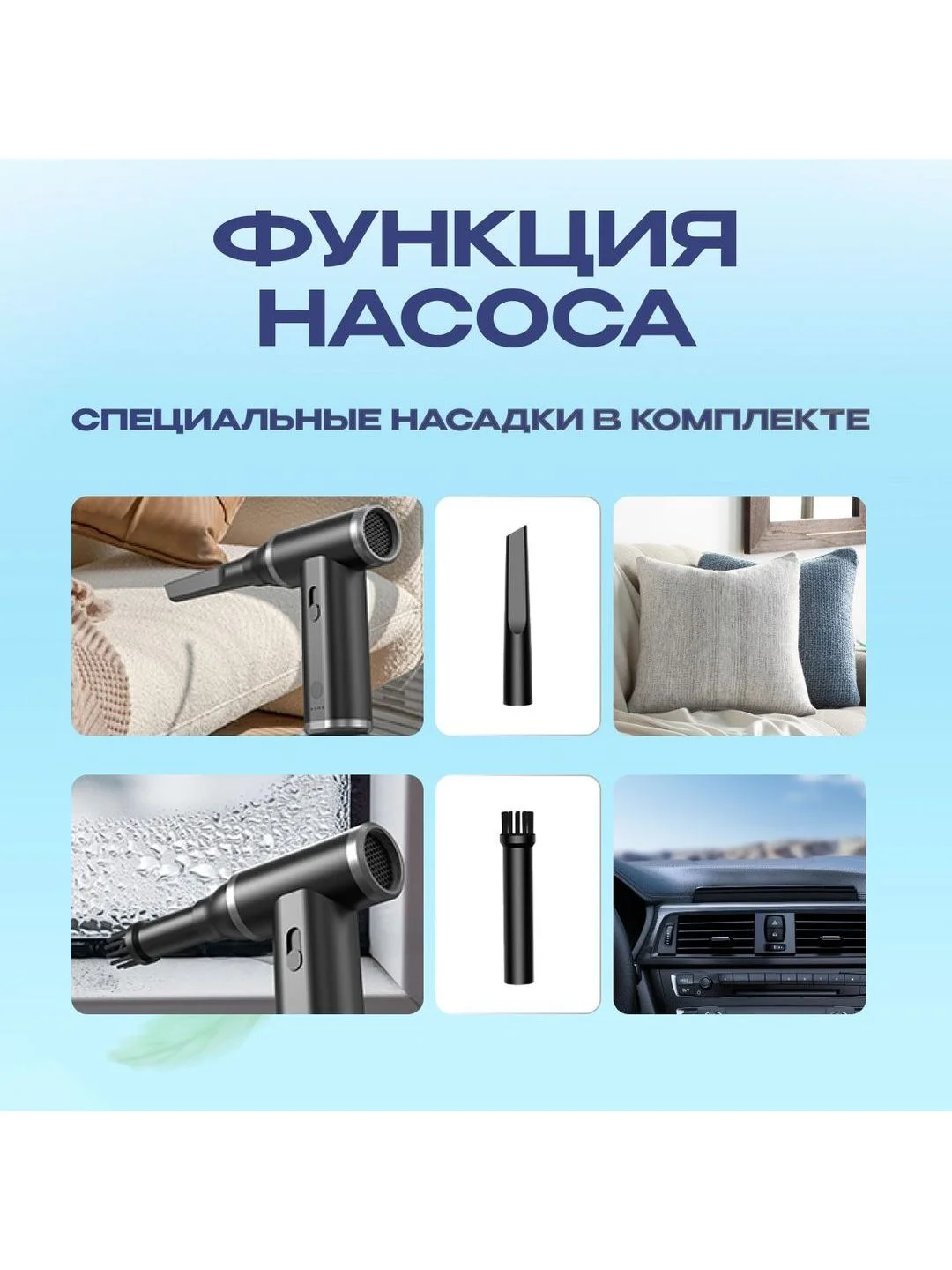 Серый воздуходувка аккумуляторная для автомобиля / компьютера Avalonica AVA