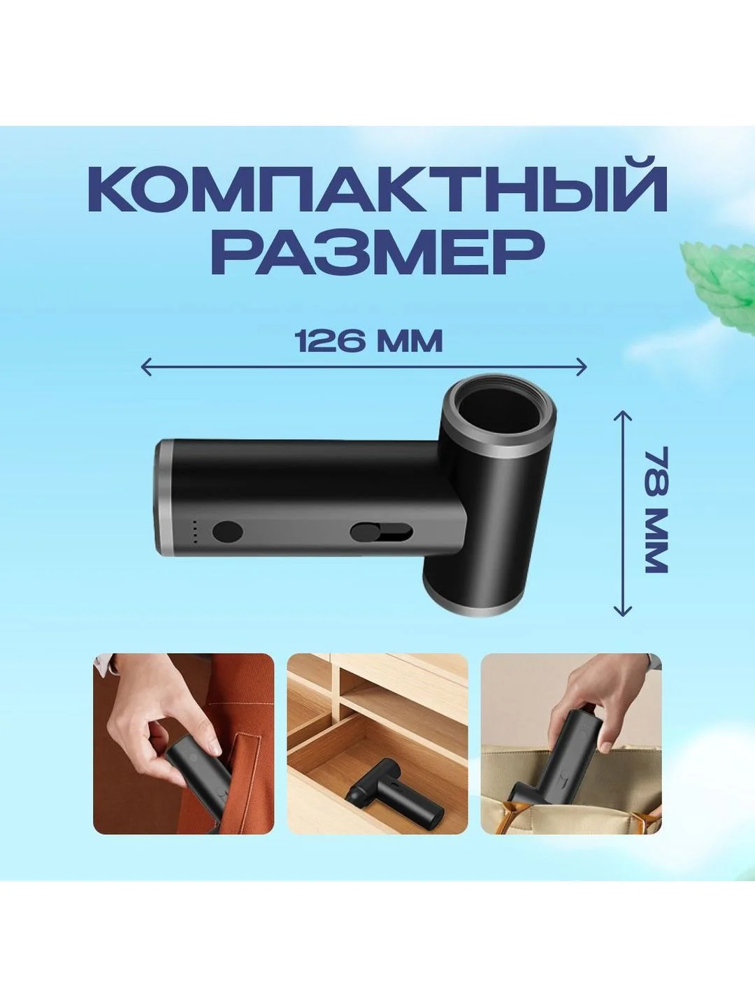 Серый воздуходувка аккумуляторная для автомобиля / компьютера Avalonica AVA