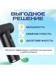 Серый воздуходувка аккумуляторная для автомобиля / компьютера Avalonica AVA