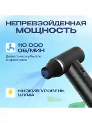 Серый воздуходувка аккумуляторная для автомобиля / компьютера Avalonica AVA