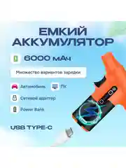 Белый воздуходувка аккумуляторная для автомобиля / компьютера Avalonica AVA