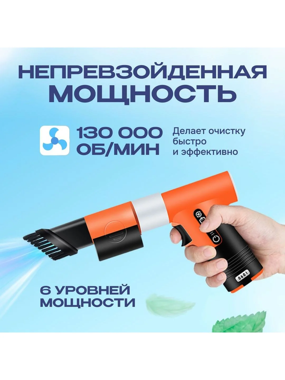 Белый воздуходувка аккумуляторная для автомобиля / компьютера Avalonica AVA