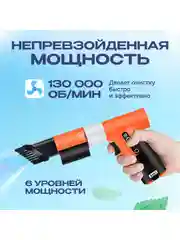 Белый воздуходувка аккумуляторная для автомобиля / компьютера Avalonica AVA