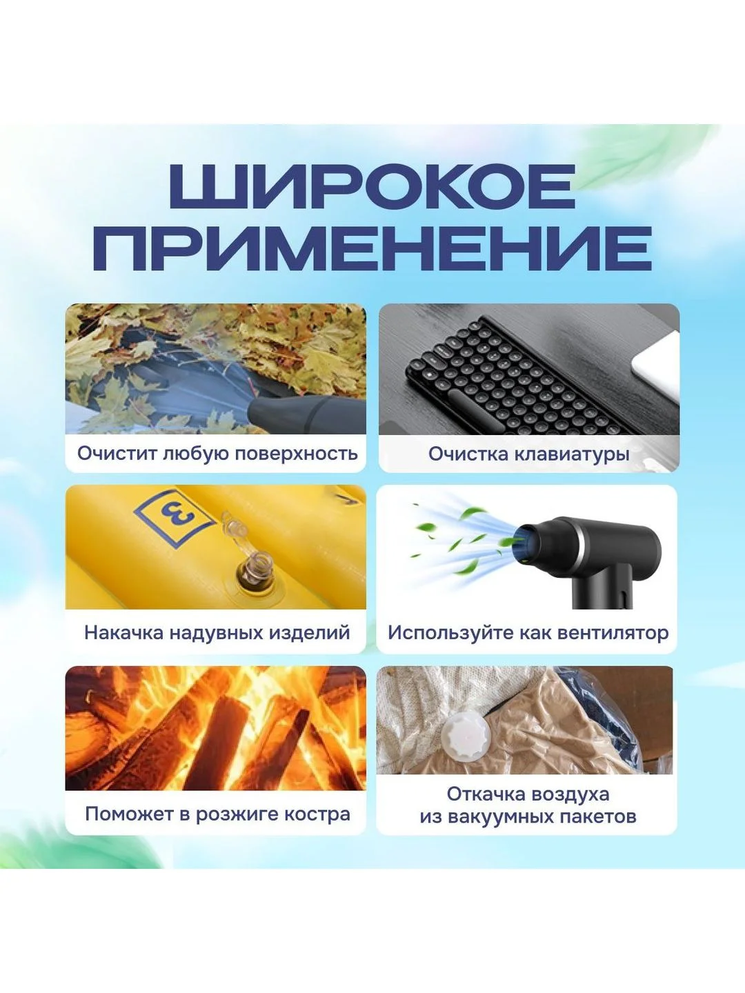 Серый воздуходувка аккумуляторная для автомобиля / компьютера Avalonica AVA