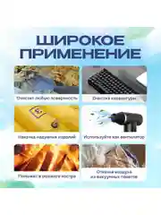 Серый воздуходувка аккумуляторная для автомобиля / компьютера Avalonica AVA