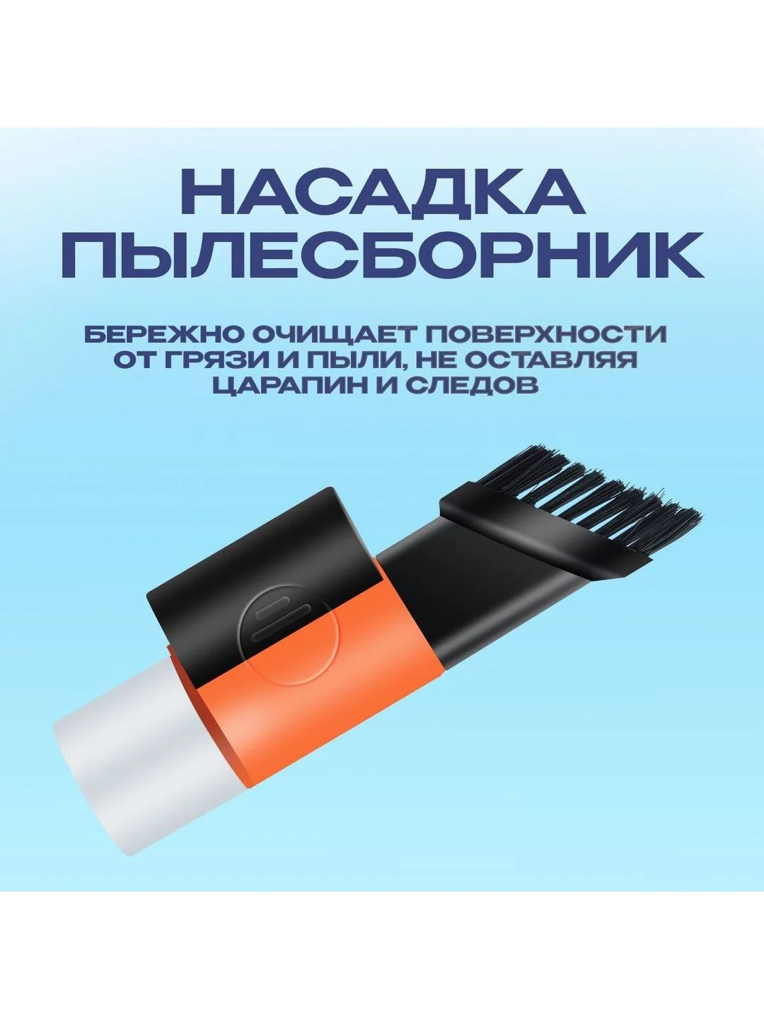 Оранжевый воздуходувка аккумуляторная для автомобиля / компьютера Avalonica AVA