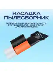 Оранжевый воздуходувка аккумуляторная для автомобиля / компьютера Avalonica AVA