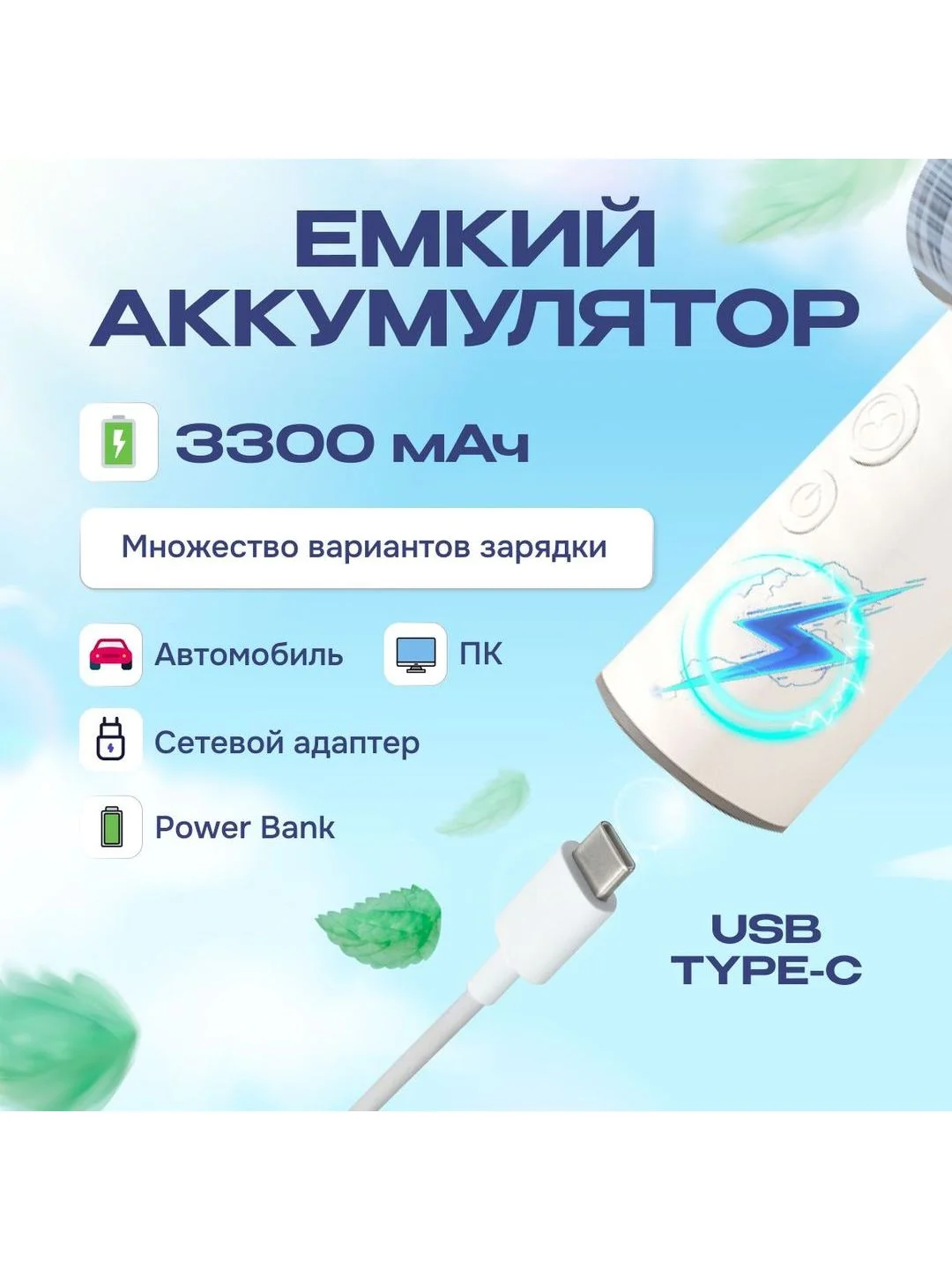 Белый воздуходувка аккумуляторная для автомобиля / компьютера Avalonica AVA