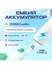 Белый воздуходувка аккумуляторная для автомобиля / компьютера Avalonica AVA