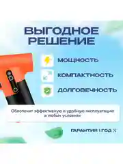 Белый воздуходувка аккумуляторная для автомобиля / компьютера Avalonica AVA