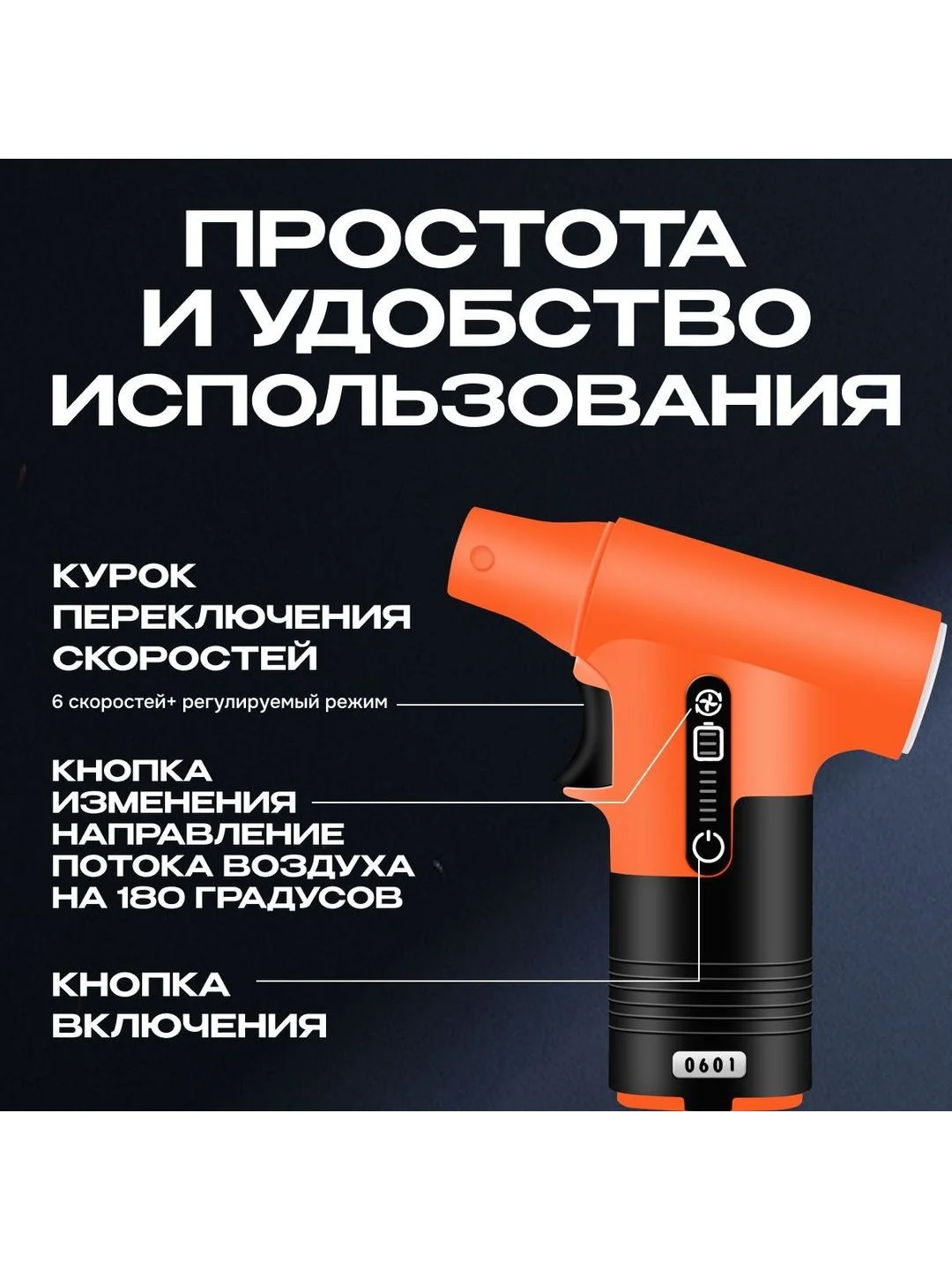 Белый воздуходувка аккумуляторная для автомобиля / компьютера Avalonica AVA
