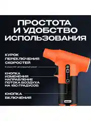 Белый воздуходувка аккумуляторная для автомобиля / компьютера Avalonica AVA