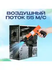 Белый воздуходувка аккумуляторная для автомобиля / компьютера Avalonica AVA