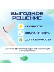 Белый воздуходувка аккумуляторная для автомобиля / компьютера Avalonica AVA